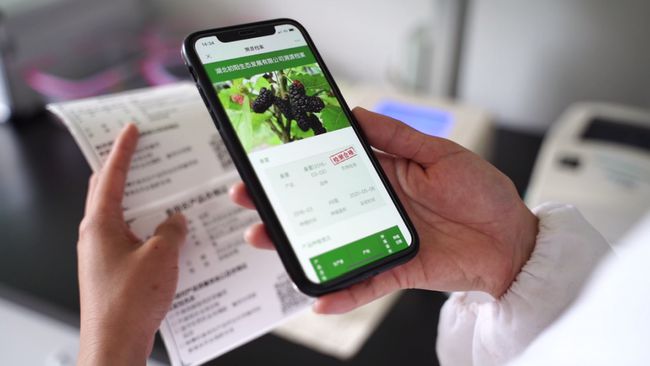 食用農(nóng)產(chǎn)品合格證管理軟件 食用農(nóng)產(chǎn)品合格證管理軟件場(chǎng)景應(yīng)用