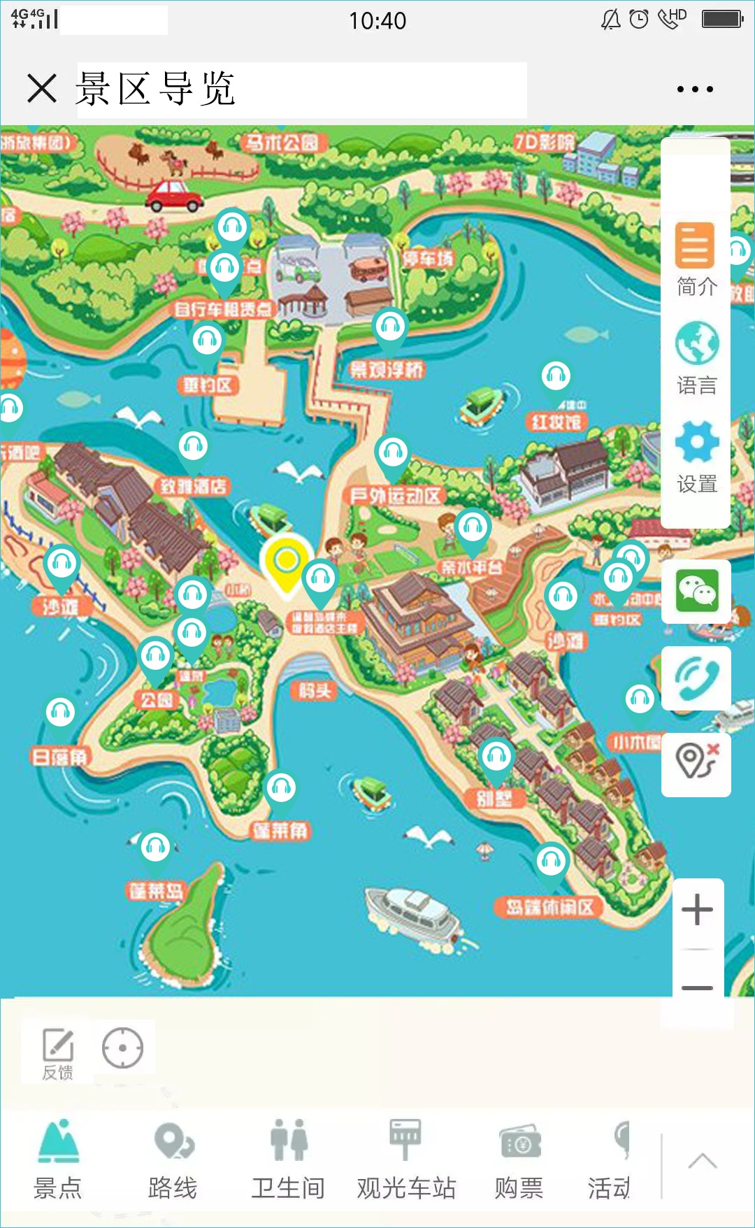 智慧景區(qū)手機全景導覽 智慧景區(qū)全景導覽